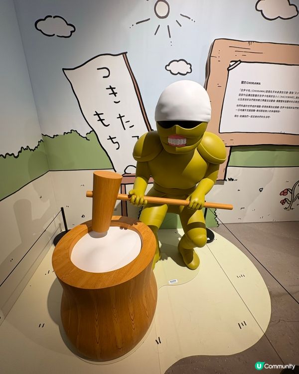 「Chiikawa展覽」咁可愛😍點可以錯過♥️（Part 1)