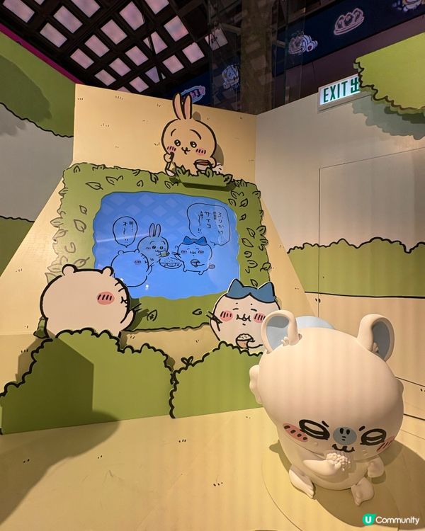 「Chiikawa展覽」咁可愛😍點可以錯過♥️（Part 1)