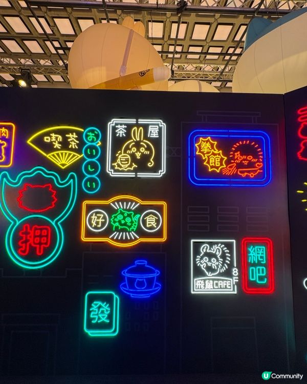 「Chiikawa展覽」咁可愛😍點可以錯過♥️（Part 1)