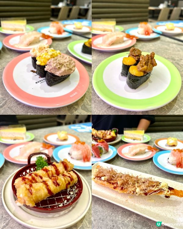 元気寿司推出全新「極の味覚」