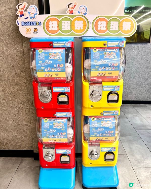 元気寿司推出全新「極の味覚」