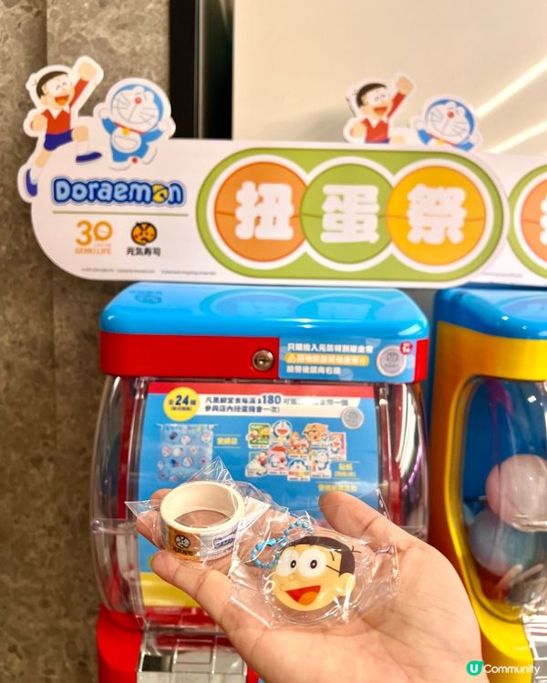 元気寿司推出全新「極の味覚」