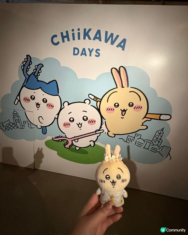 「Chiikawa展覽」咁可愛😍點可以錯過♥️(Part 2)