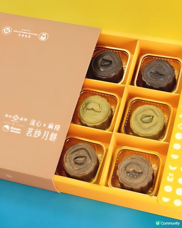 綠茶流心月餅😋