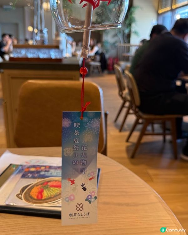 夏祭打卡📸！銅鑼灣喫茶，煙火味！🎆