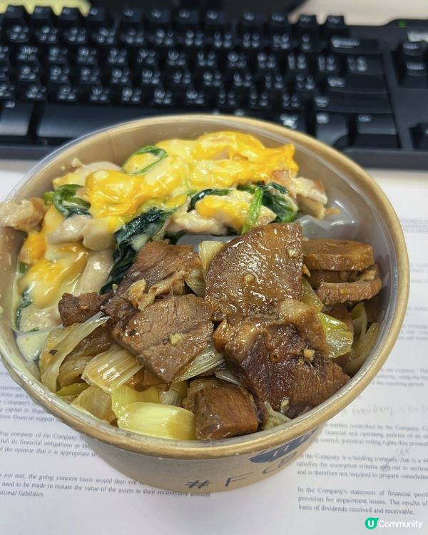 OL 減肥食少油住家菜兩餸飯🥬🍗