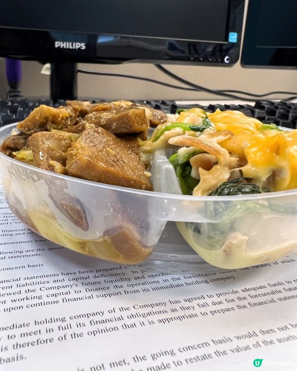 OL 減肥食少油住家菜兩餸飯🥬🍗