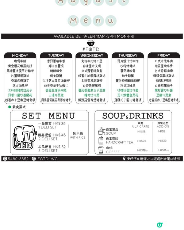 OL 減肥食少油住家菜兩餸飯🥬🍗