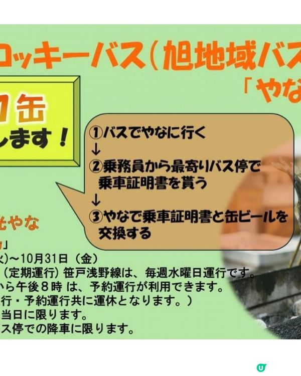 夏日捉魚燒烤親子樂🩷