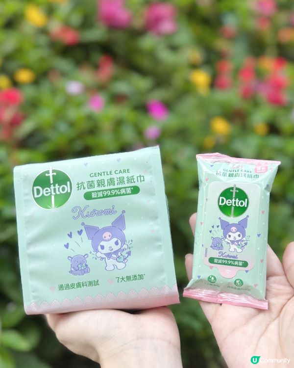 滴露💚Kuromi 潔手聯萌💜