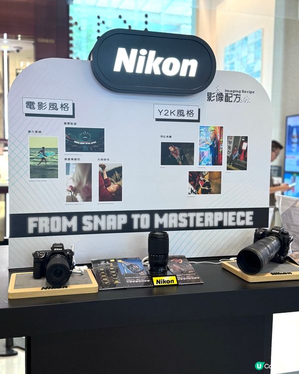 【尖咀Nikon影像製造所📸！8月限定體驗🔥】