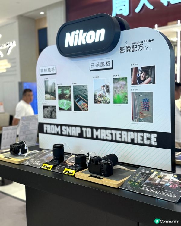 【尖咀Nikon影像製造所📸！8月限定體驗🔥】