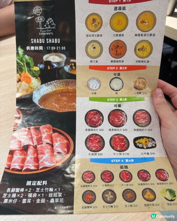 觀塘價錢親民 不用百元吃到花膠雞湯火鍋米線