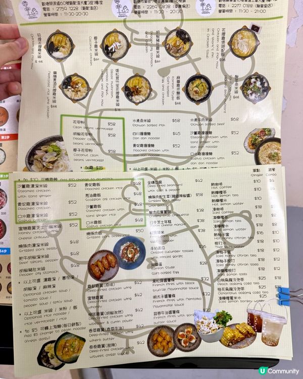 觀塘價錢親民 不用百元吃到花膠雞湯火鍋米線