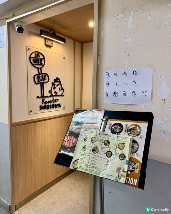 觀塘價錢親民 不用百元吃到花膠雞湯火鍋米線