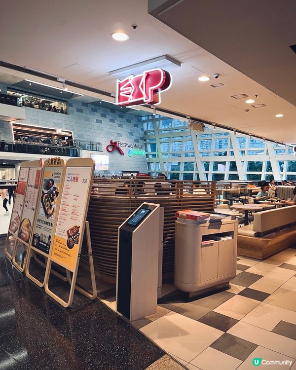 日本東京｢新世代咖喱｣破天荒跨國合作！😋 又一城必食！🍛