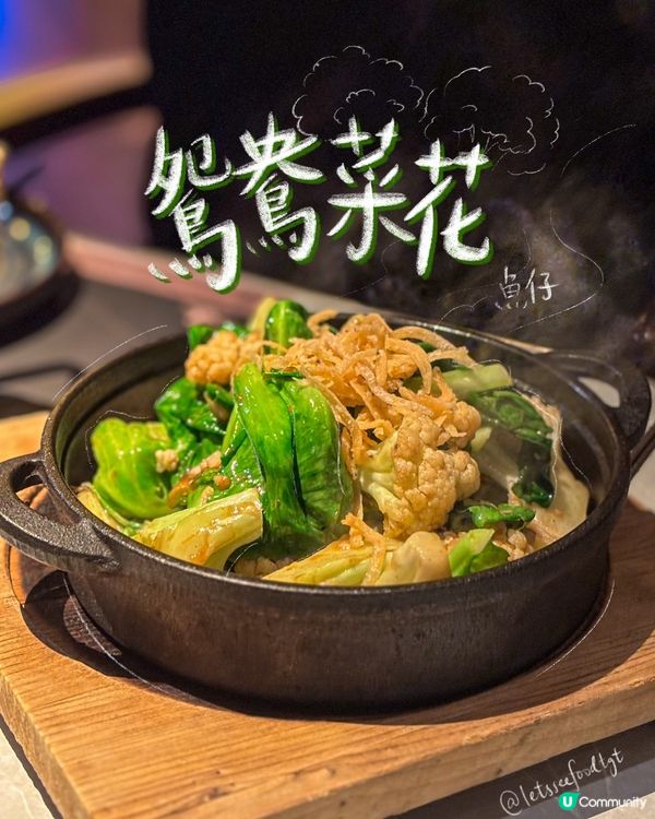 新加坡海南雞飯🤤 銅鑼灣元祖店開箱！🐔