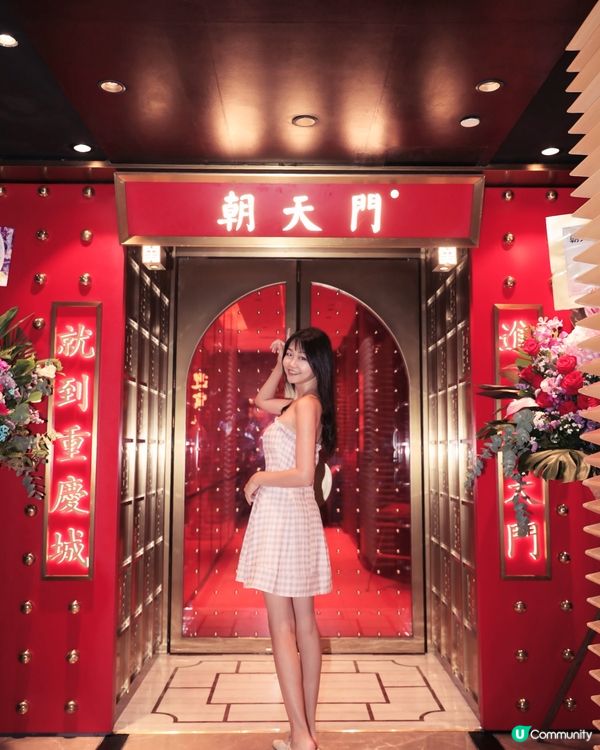 101層高空打邊爐,景觀豪華味道夠勁打卡必到