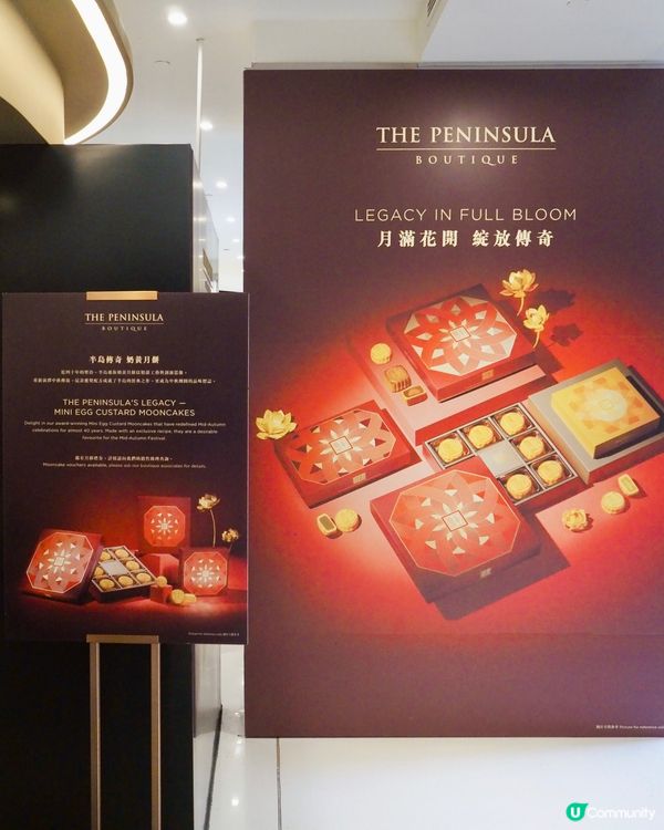 中秋節跟親朋戚友幸福團聚💗點少得半島酒店The Penins...