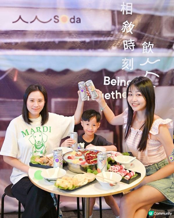 有氣嘅｢健康汽水｣你飲過未?