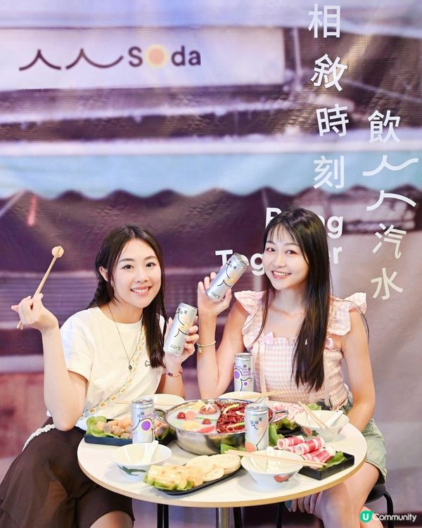 有氣嘅｢健康汽水｣你飲過未?