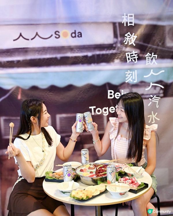 有氣嘅｢健康汽水｣你飲過未?