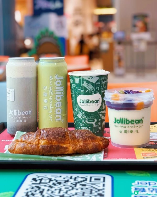 石磨樂豆夏日限定！🍧豆乳控衝呀！🤤必飲開心果豆乳💚