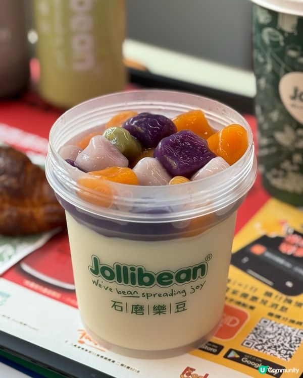 石磨樂豆夏日限定！🍧豆乳控衝呀！🤤必飲開心果豆乳💚