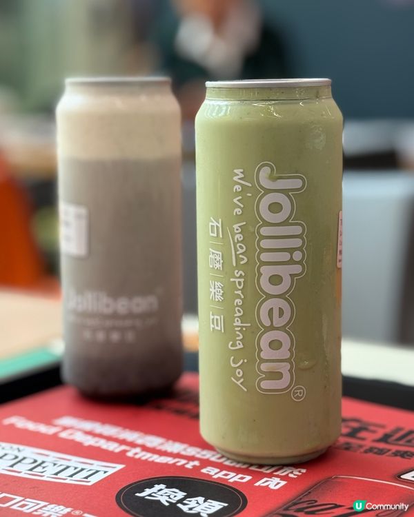 石磨樂豆夏日限定！🍧豆乳控衝呀！🤤必飲開心果豆乳💚