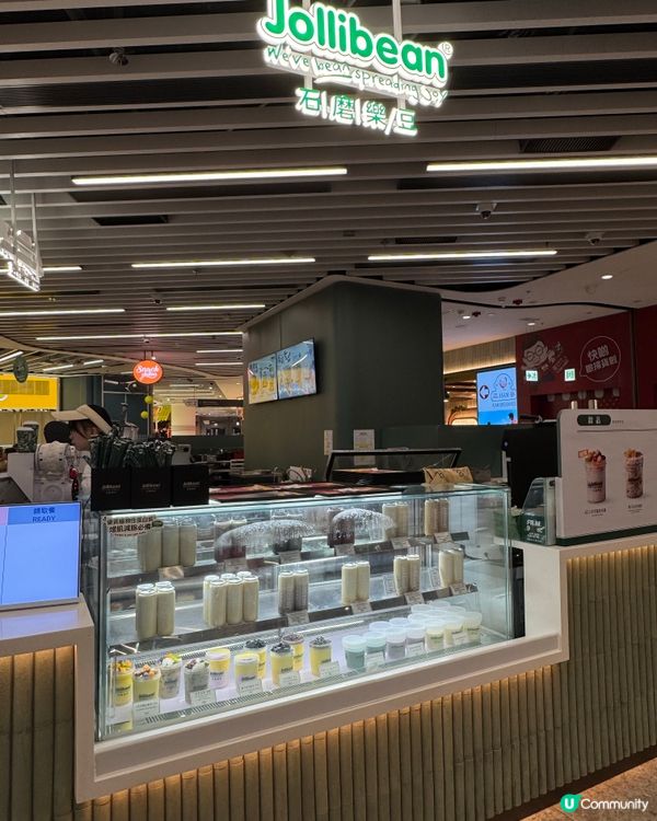 石磨樂豆夏日限定！🍧豆乳控衝呀！🤤必飲開心果豆乳💚