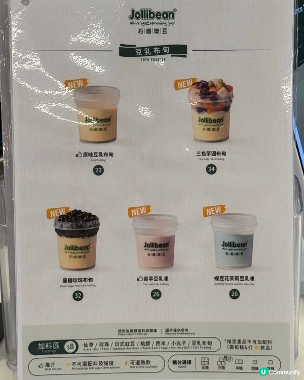 石磨樂豆夏日限定！🍧豆乳控衝呀！🤤必飲開心果豆乳💚