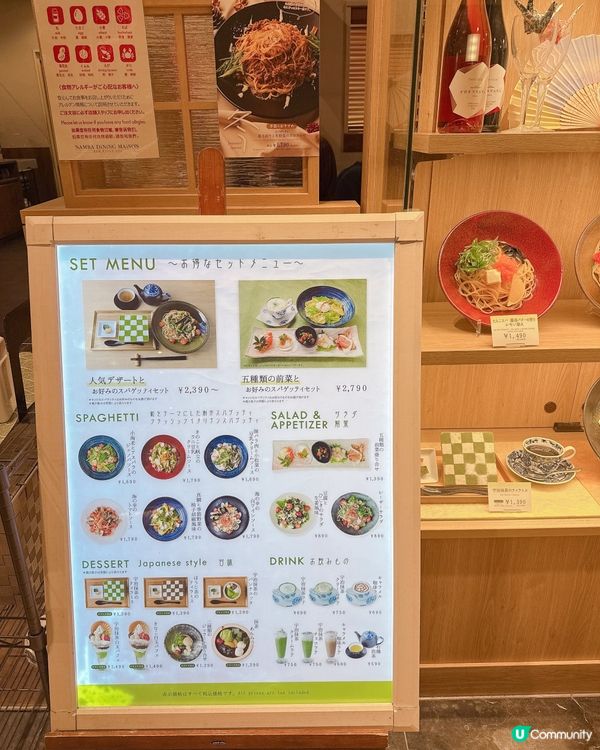 難波高島屋🍝🍦抵食lunch set