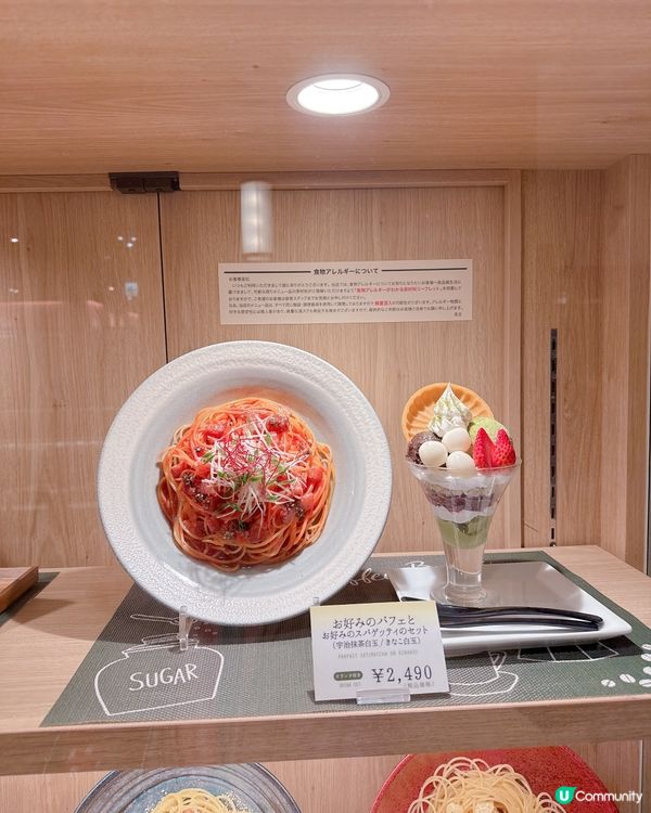 難波高島屋🍝🍦抵食lunch set