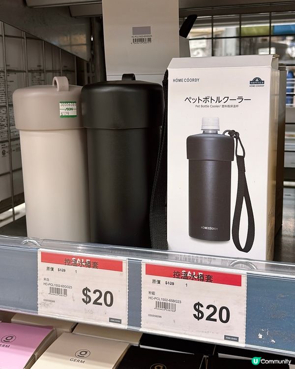 🎏Aeon大劈價‼️控溫水樽最平$20🔥保溫杯半價🤯🤯