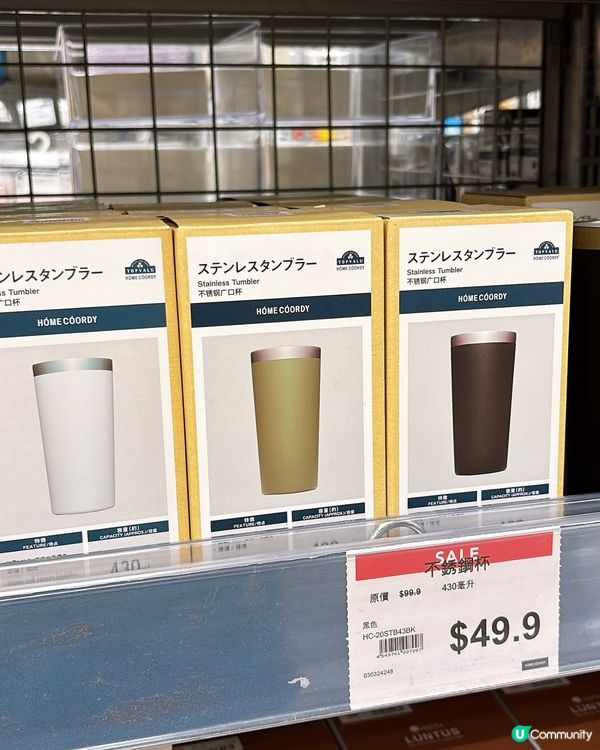 🎏Aeon大劈價‼️控溫水樽最平$20🔥保溫杯半價🤯🤯