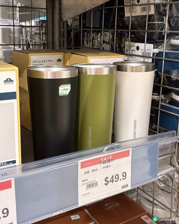 🎏Aeon大劈價‼️控溫水樽最平$20🔥保溫杯半價🤯🤯