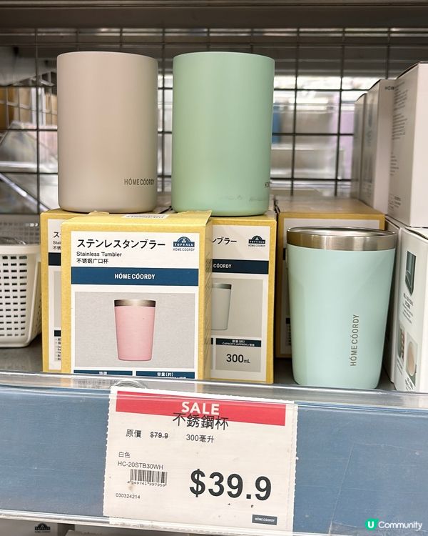 🎏Aeon大劈價‼️控溫水樽最平$20🔥保溫杯半價🤯🤯