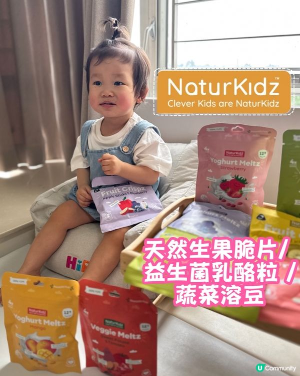 Bb天然健康零食推介