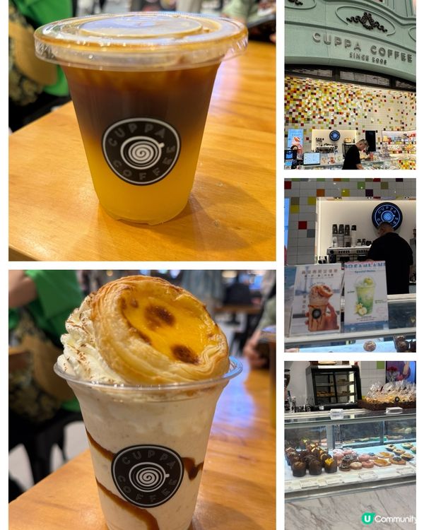 葡撻奶昔🤤！澳門滋味！