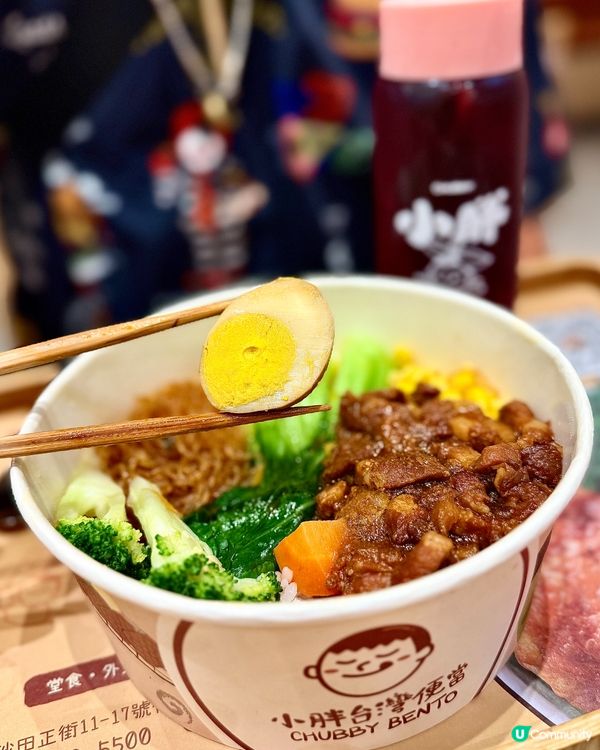 今日沙田掃街🤤！小胖台灣便當😋！