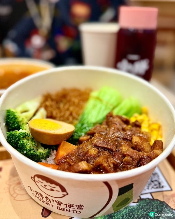 今日沙田掃街🤤！小胖台灣便當😋！