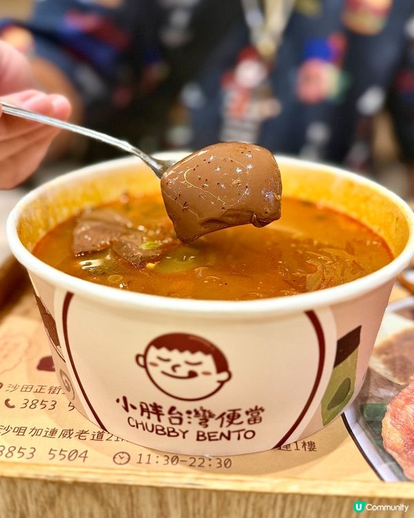 今日沙田掃街🤤！小胖台灣便當😋！
