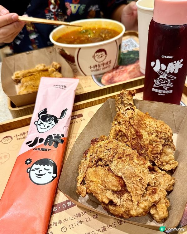 今日沙田掃街🤤！小胖台灣便當😋！