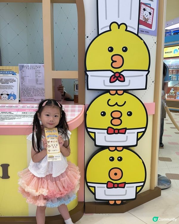 東港城ＸBANGGRI 烘焙夢工場🥐