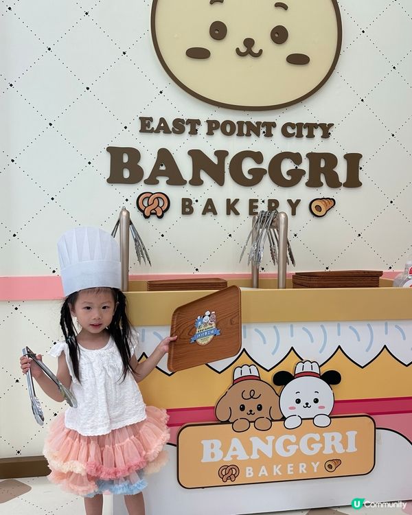 東港城ＸBANGGRI 烘焙夢工場🥐