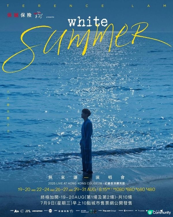 ✨️林家謙經典歌曲｜《White Summer》演唱會