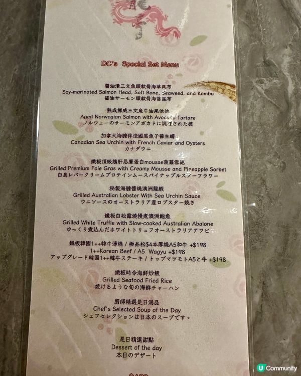 鐵板燒新體驗！龍亭食評 🥢🥩