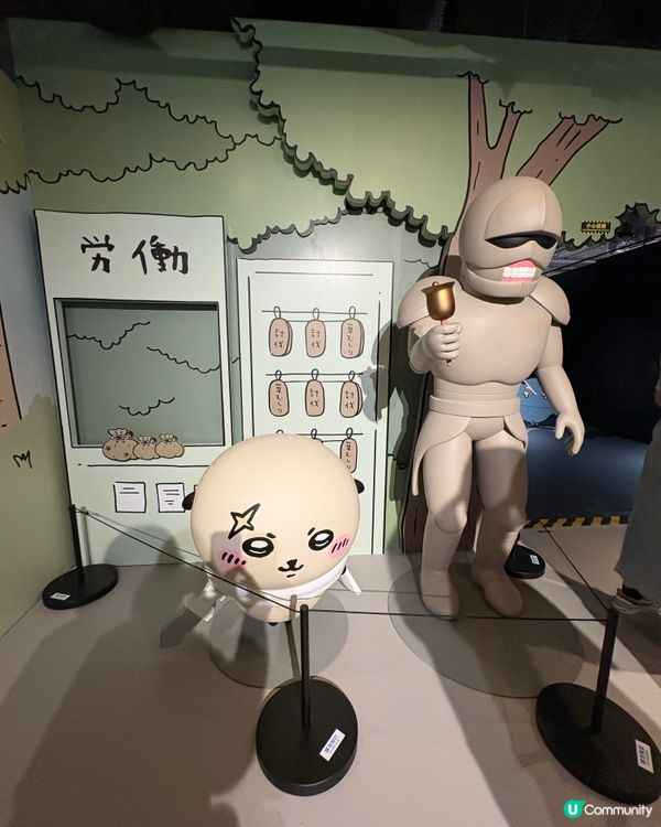 「Chiikawa展覽」咁可愛😍點可以錯過♥️(Part 2)