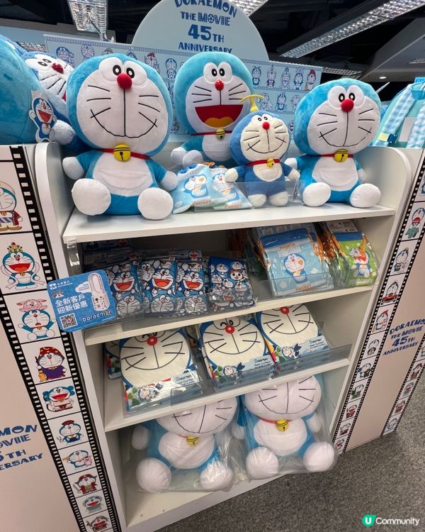 九龍塘又一城必去！多啦A夢45周年主題期間限定店😍😍