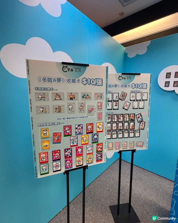 九龍塘又一城必去！多啦A夢45周年主題期間限定店😍😍